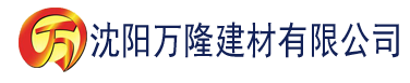 沈阳九九热这里只有精品建材有限公司_沈阳轻质石膏厂家抹灰_沈阳石膏自流平生产厂家_沈阳砌筑砂浆厂家